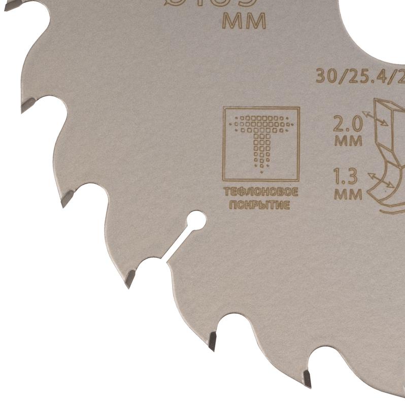  Диск пильный по дереву с тефлоновым покрытием 24Т Profi plus 185х1.3/2.0х30/25.4/20/16мм Cutop 75-18524Т фото в каталоге от BTSprom.by