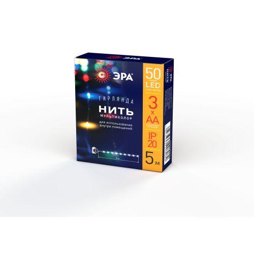  Гирлянда светодиодная "Нить" 5м 50LED IP20 мультиколор АА ЭРА Б0047959 фото в каталоге от BTSprom.by