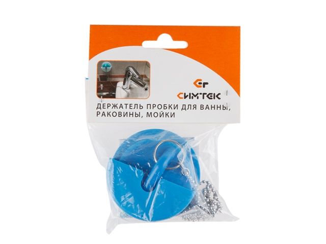 пробка для ванны (набор), голубой (держатель для пробки - 1шт.,+ пробка с метал. цепочкой - 1шт.) (симтек) 5-0063 от BTSprom.by