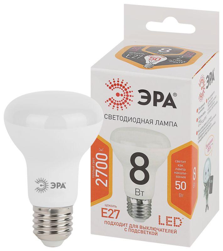 лампа светодиодная r63-8w-827-e27 640лм эра б0020557 от BTSprom.by