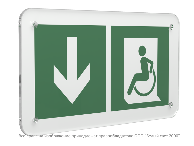 знак безопасности ps-33186.e71 "указатель двери эвакуационного выхода (лев.) для мгн" белый свет a32890 от BTSprom.by