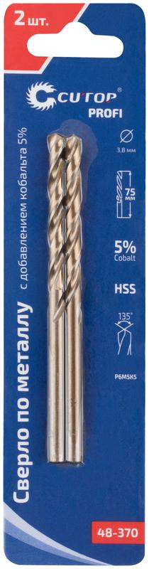  Набор сверл по металлу Profi 3.8х75мм с кобальтом 5проц. (уп.2шт) Cutop 48-370 фото в каталоге от BTSprom.by