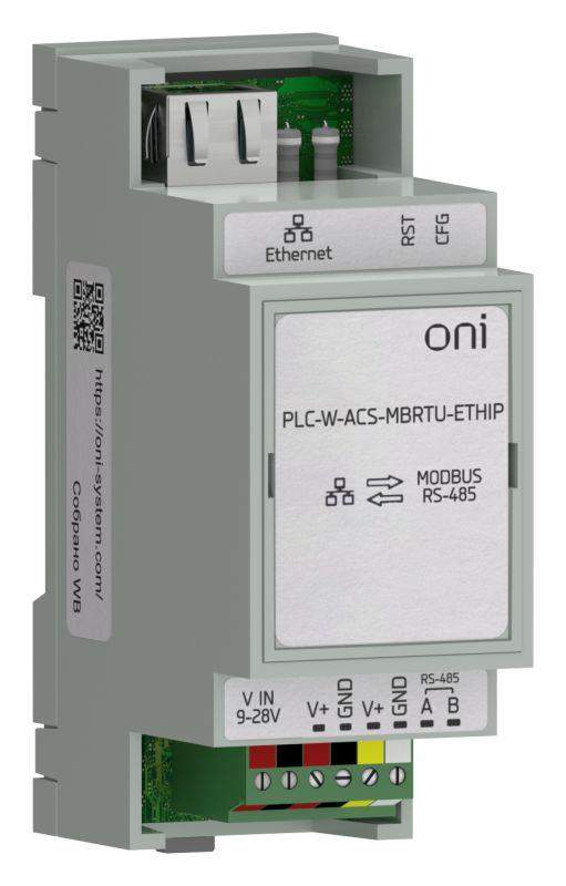 преобразователь интерфейсов modbus rtu в ethernet плк w. oni plc-w-acs-mbrtu-ethip от BTSprom.by