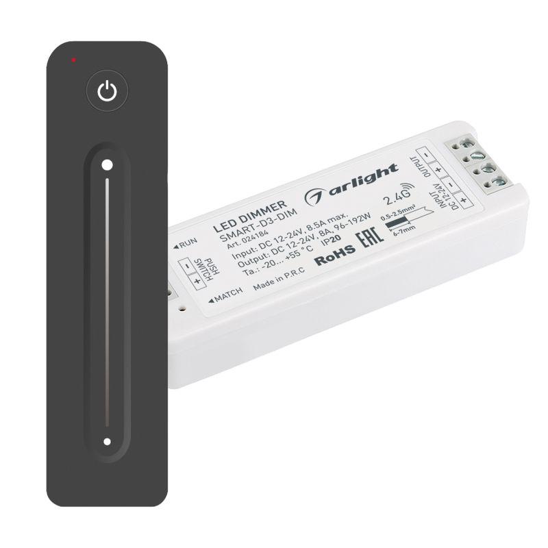 диммер smart-dim-set-line (12-24в 1х8а пду 2.4g) (ip20 пластик) arlight 034794 от BTSprom.by