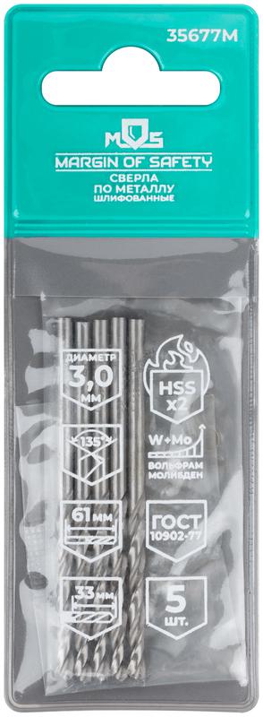  Сверло по металлу HSS шлифованные угол заточки 135град. 3.0х61мм (уп.5шт) MOS 35677М фото в каталоге от BTSprom.by