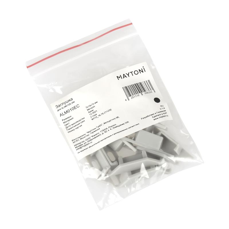  Комплект заглушек для профиля ALM010S (уп.10шт) Maytoni ALM010EC фото в каталоге от BTSprom.by