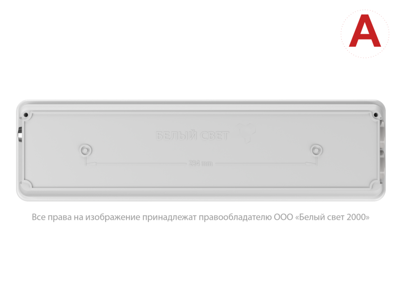  Светильник аварийный BS-METEOR-53-L1-INEXI2 автономный Белый свет a15945 фото в каталоге от BTSprom.by