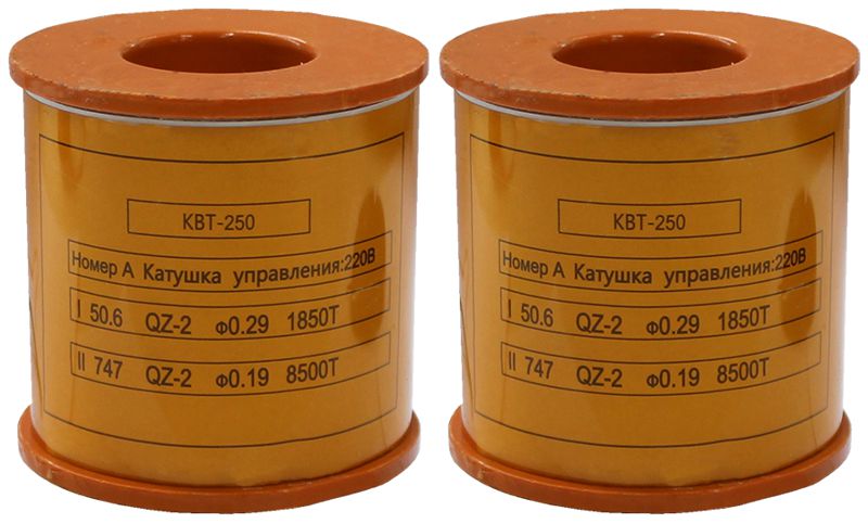 катушка управления 220в/50гц к квт-1.14 250а электротехник et003679 от BTSprom.by