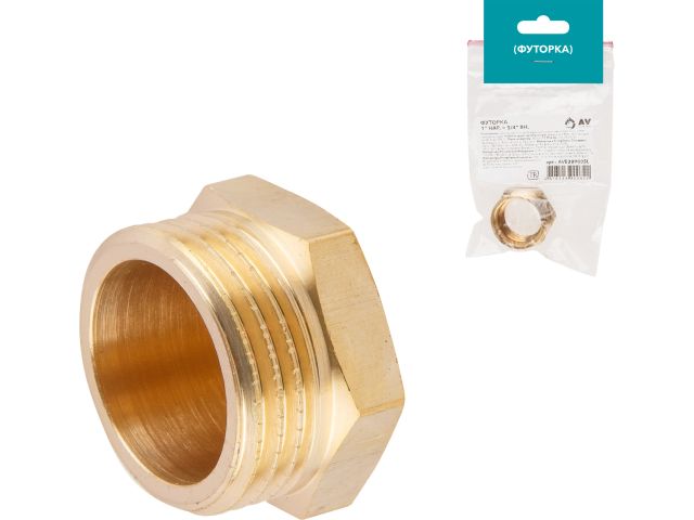футорка 1 1/2" нар. х 1 1/4" вн., av engineering (инд.упак.) ave309006l от BTSprom.by