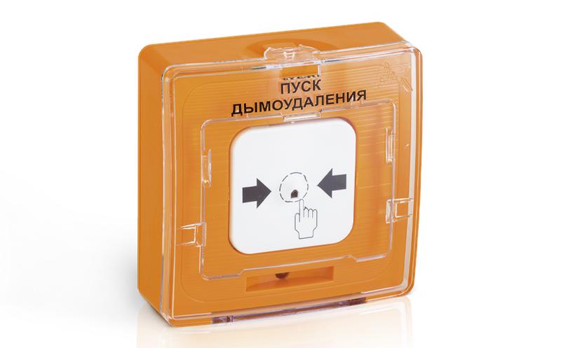 кнопка пуска дымоудаления удп-513-11 оранж. рубеж rbz-121723 от BTSprom.by