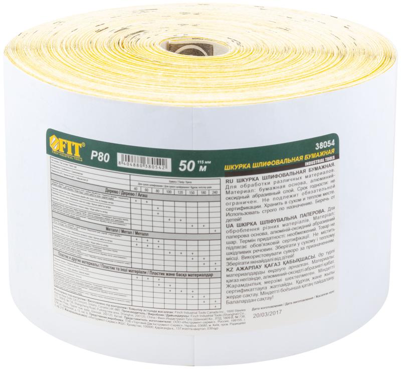  Рулон шлифовальный на бумажной основе алюм./оксидный абразивный слой 115ммх50м Р 80 FIT 38054 фото в каталоге от BTSprom.by