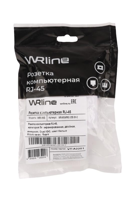 розетка компьютерная 2-м оп wr-ws-8p8c-c5e-sh-2 rj45 кат.5e экранир. dual idc бел. wrline 505218 от BTSprom.by