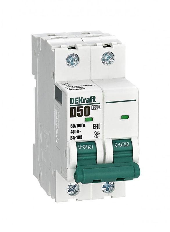 выключатель автоматический модульный 2п d 50а 6ка ва-103 dekraft 12358dek от BTSprom.by