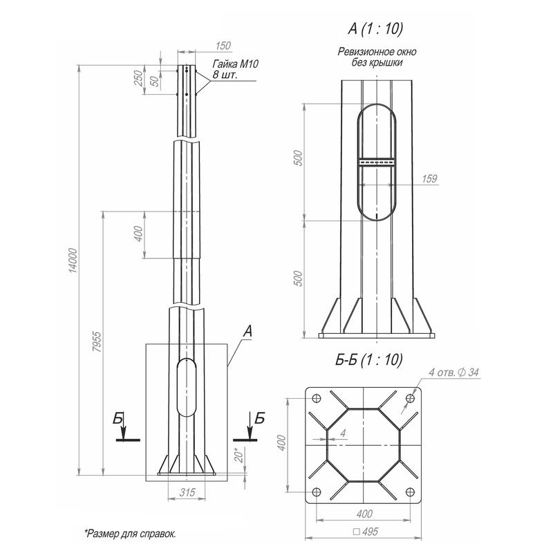 опора огкф-14.0(2)(к495-400-4х34) оцинк. пересвет 00-000737 от BTSprom.by