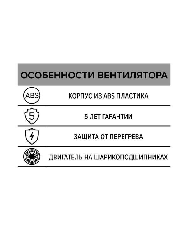 вентилятор осевой канальный вытяжной с двигателем на шарикоподшипниках d 150 era profit 150 bb от BTSprom.by