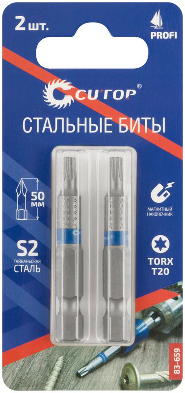  Бита стальная Profi TORX T20 50мм (уп.2шт) Cutop 83-659 фото в каталоге от BTSprom.by