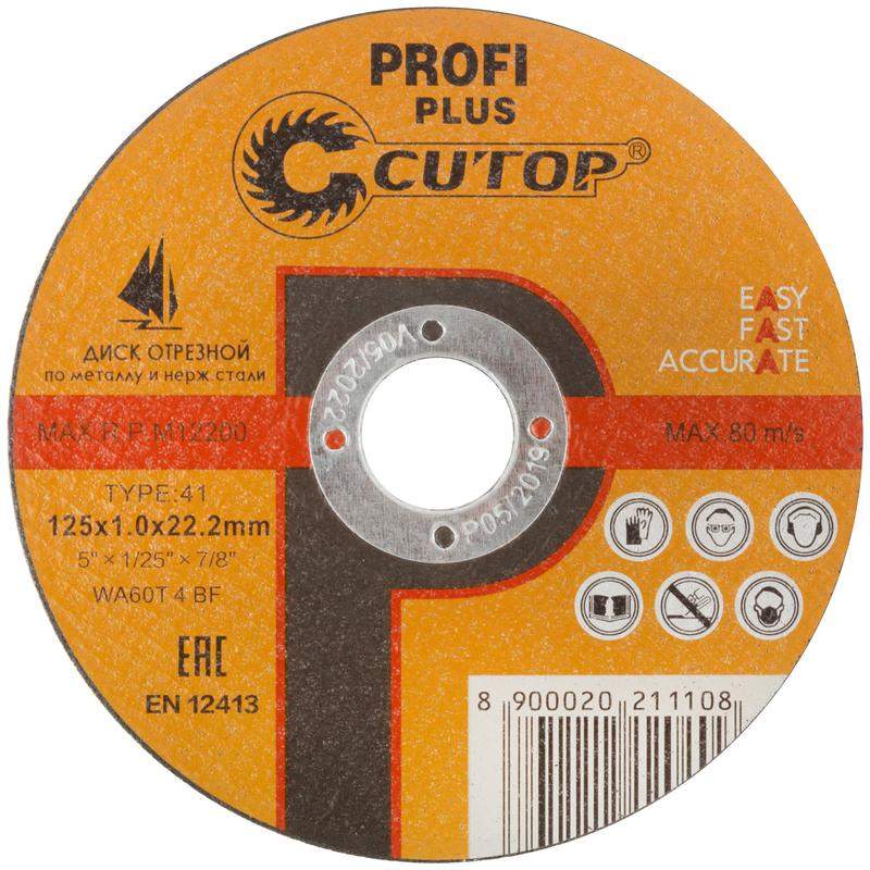 диск отрезной по металлу нерж. стали и алюм. profi plus т41-125х1.0х22.2мм cutop 40003т от BTSprom.by