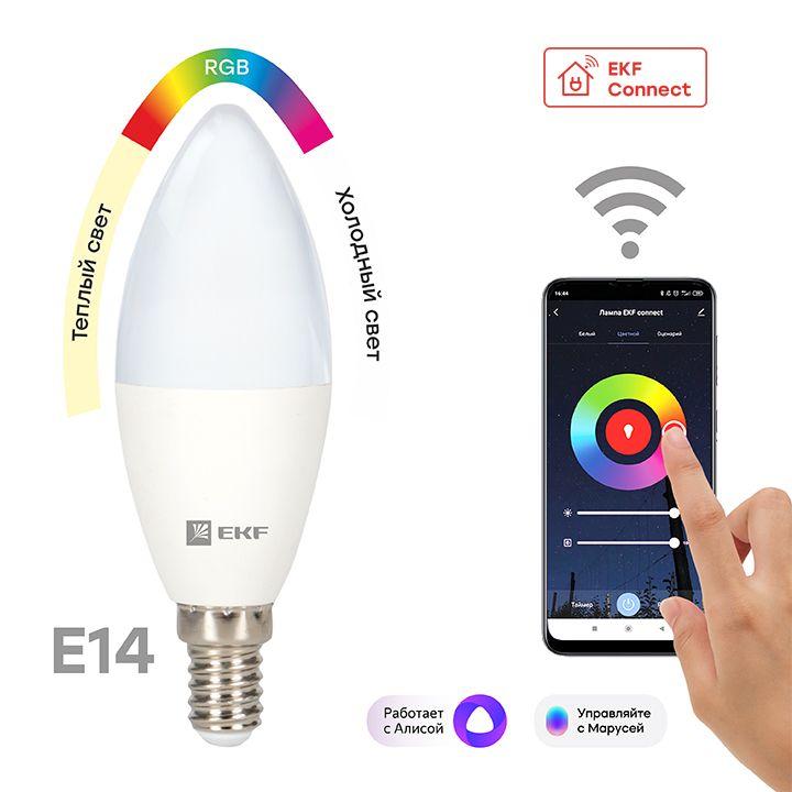лампа светодиодная умная connect 5вт wifi rgbw e14 ekf slwf-e14-rgbw от BTSprom.by