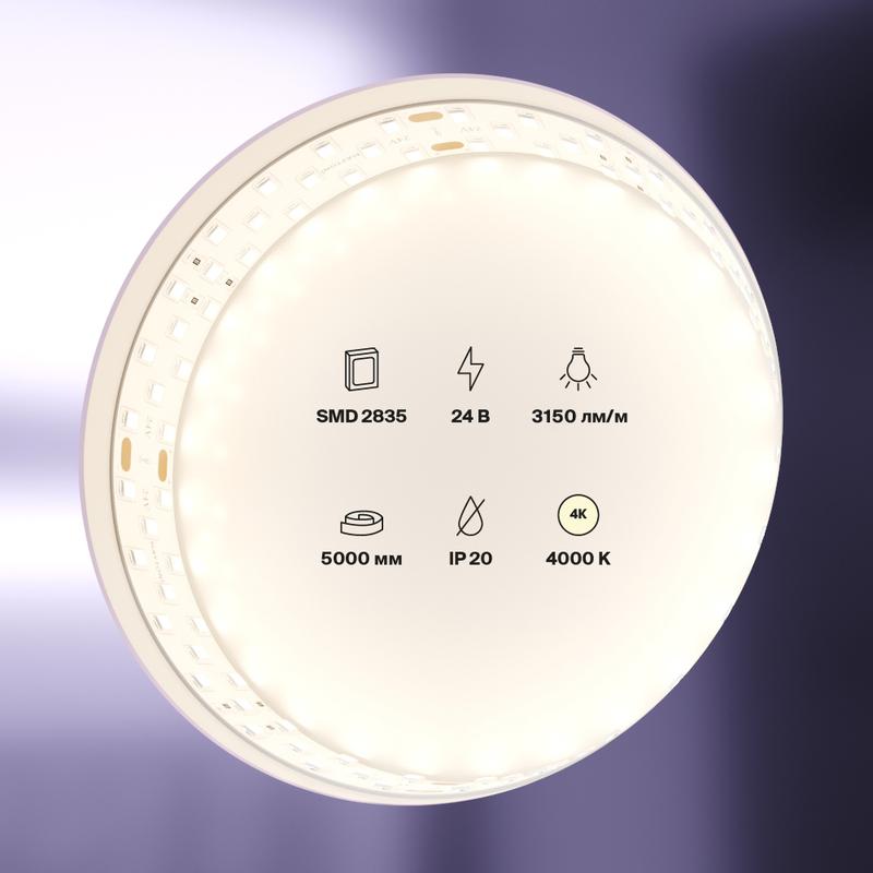  Лента светодиодная 24В 2835 27Вт/м 4000К IP20 19мм (уп.5м) Maytoni 20032 фото в каталоге от BTSprom.by