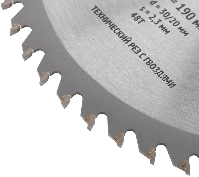  Диск пильный для циркулярных пил по дереву 190х30/20х48T технический рез с гвоздями FIT 37709 фото в каталоге от BTSprom.by
