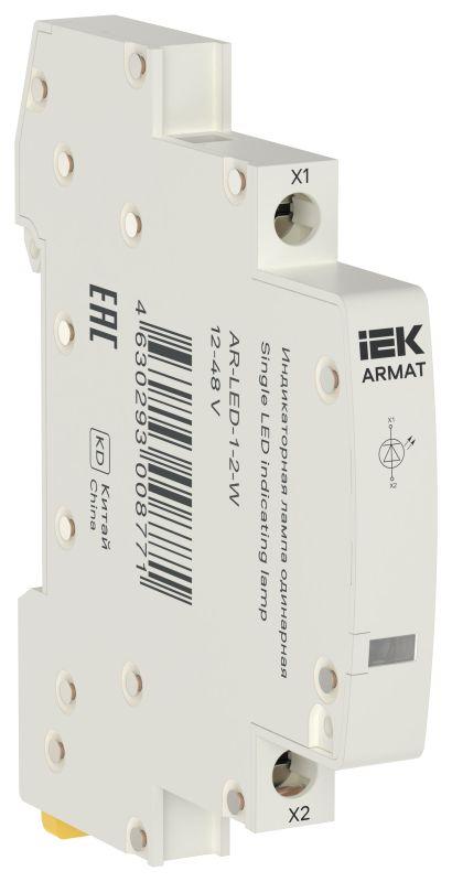 лампа индикаторная одинарная led 12-48в ac/dc бел. armat iek ar-led-1-2-w от BTSprom.by лампа индикаторная одинарная led 12-48в ac/dc бел. armat iek ar-led-1-2-w от BTSprom.by