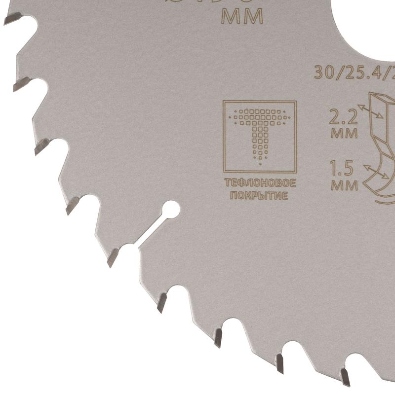  Диск пильный по дереву с тефлоновым покрытием 36Т Profi plus 190х1.5/2.2х30/25.4/20/16мм Cutop 75-19036Т фото в каталоге от BTSprom.by