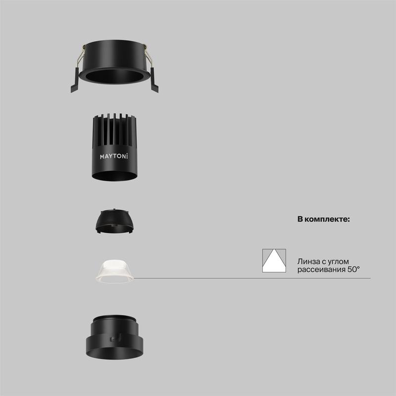  Светильник Dip 10Вт 4000К 50град. встраив. Maytoni DL115-10W-4K-B фото в каталоге от BTSprom.by