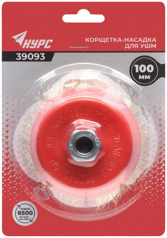  Корщетка-чашка гайка М14 стальная латунированная волнистая проволока 100мм блистер КУРС 39093 фото в каталоге от BTSprom.by