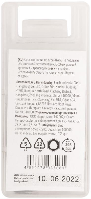  Коронка кольцевая по металлу 45мм титан. покрытие; HSS сталь FIT 36876 фото в каталоге от BTSprom.by