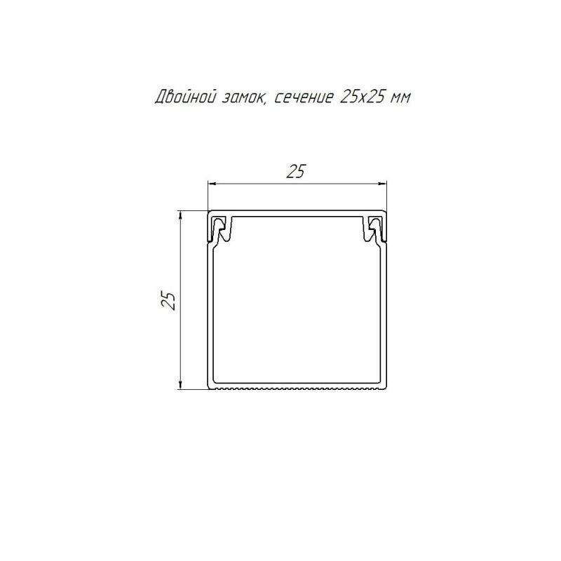  Кабель-канал 25х25 L2000 с двойн. замком бел. Промрукав PR03.0051 фото в каталоге от BTSprom.by