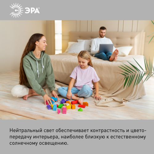 Лампа светодиодная LED G120-20W-4000K-E27 G120 20Вт шар 4000К нейтр. бел. E27 декор. Эра Б0049081 фото в каталоге от BTSprom.by