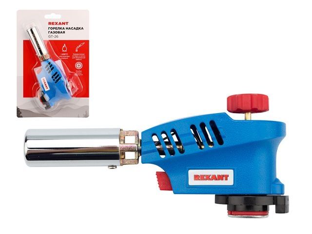 горелка-насадка газовая rexant gt-26 с пьезоподжигом (газовая горелка-насадка rexant gt-26 с пьезоподжигом) 12-0026 от BTSprom.by
