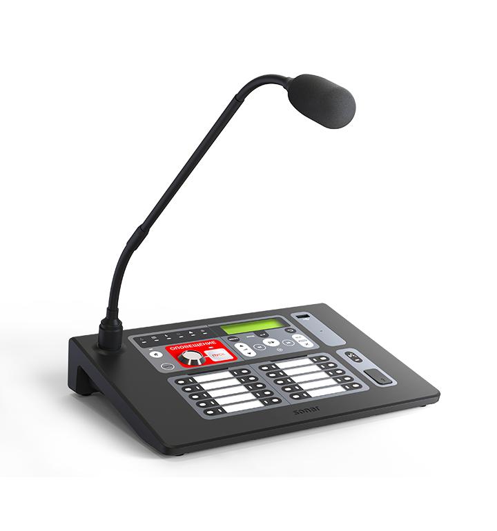 пульт микрофонный соуэ srm-7020 sonar rbz-219125 от BTSprom.by