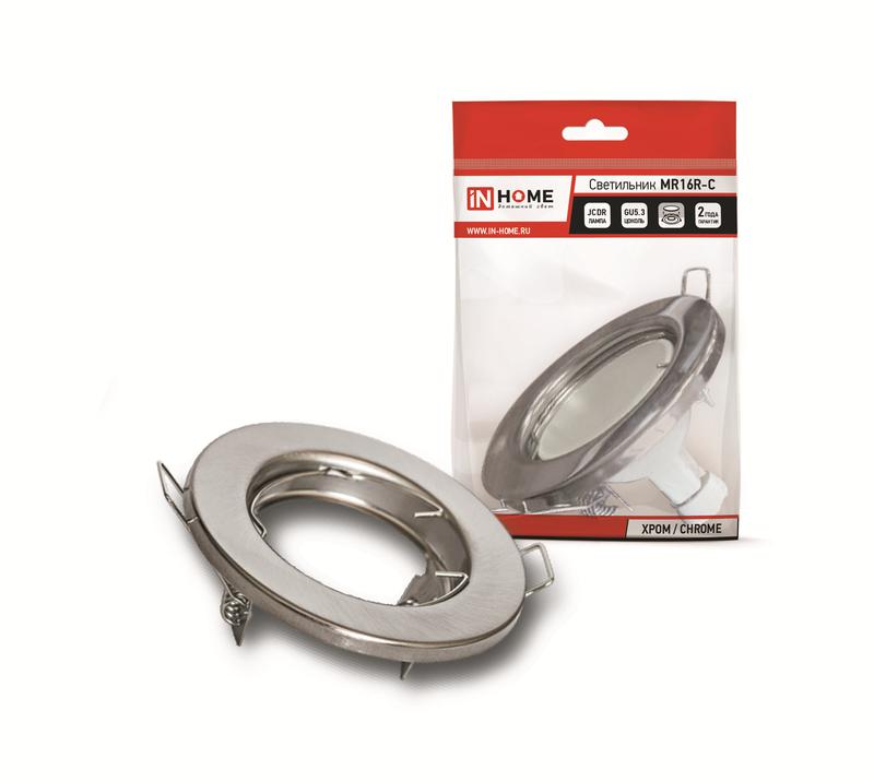 светильник точечный mr16r-standard rc gu5.3 ip40 12/230в встраив. метал. хром. in home 4690612012117 от BTSprom.by