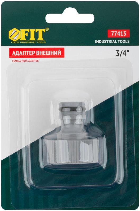  Адаптер внешний пластиковый 3/4дюйм FIT 77413 фото в каталоге от BTSprom.by