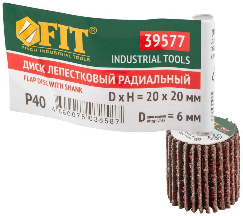  Диск лепестковый для дрели радиальный 20х20х6мм Р40 FIT 39577 фото в каталоге от BTSprom.by