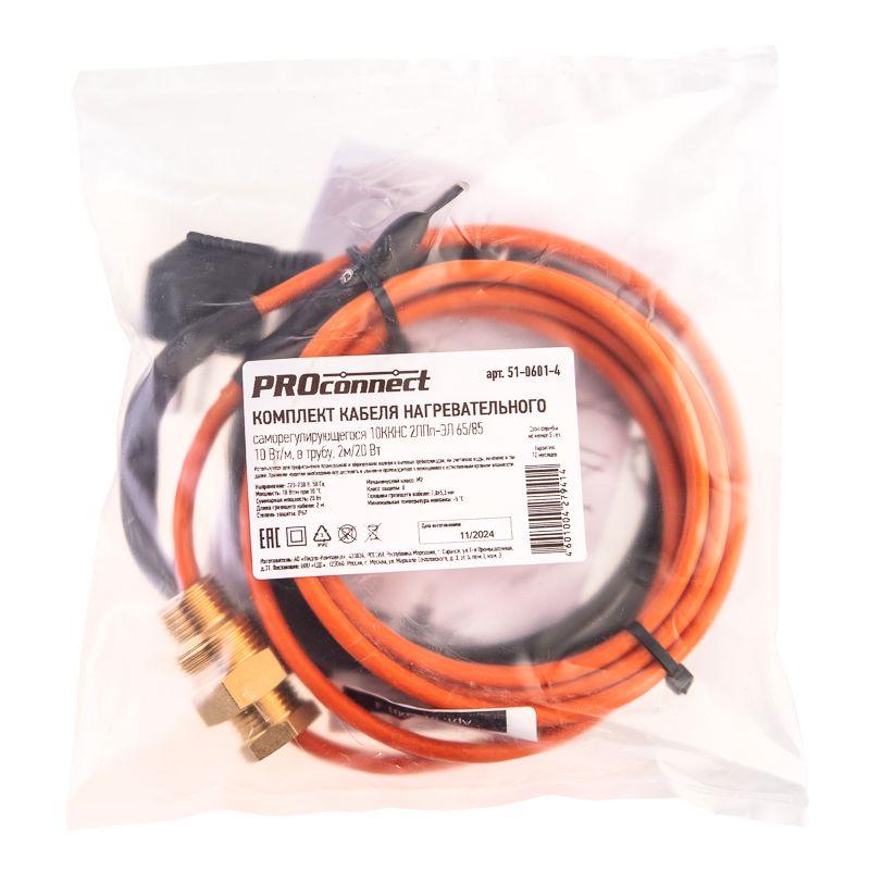  Кабель греющий саморег. 10 ККНС 2ЛПп-ЭЛ 65/85 в трубу 2м/20Вт PROconnect 51-0601-4 фото в каталоге от BTSprom.by