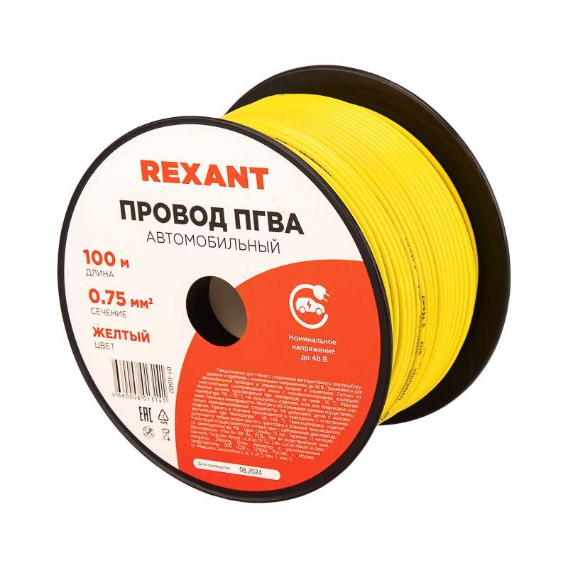 провод пгва 0.75 ж бухта (м) rexant 01-6502 от BTSprom.by