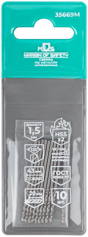  Сверло по металлу HSS шлифованные угол заточки 135град. 1.5х43мм (уп.10шт) MOS 35669М фото в каталоге от BTSprom.by