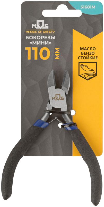  Бокорез "мини" синие ручки 110мм MOS 51681М фото в каталоге от BTSprom.by