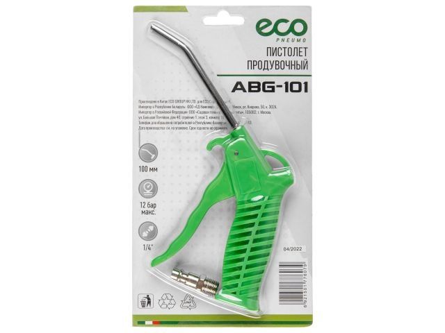 пистолет продувочный eco abg-101 (100мм) abg-101 от BTSprom.by