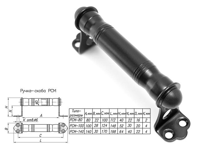 ручка-скоба 100 мм металлическая, черн.мат. starfix smp-10683-1 от BTSprom.by