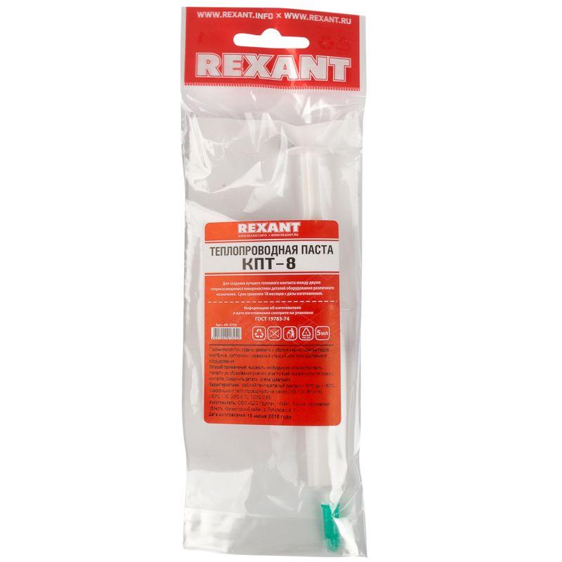  Паста теплопроводная КПТ-8 шприц 5мл REXANT 09-3750 фото в каталоге от BTSprom.by