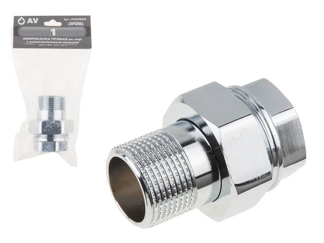 американка прямая 1" вн.-нар. хром, av engineering (инд. упак.) (с уплотнительным кольцом) ave308006 от BTSprom.by