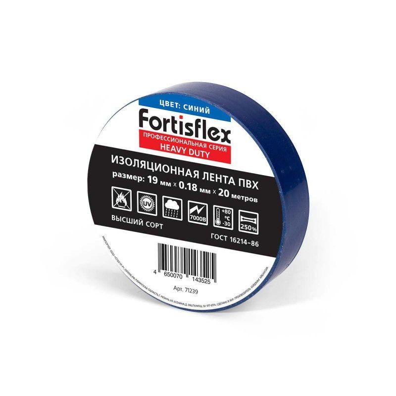 изолента пвх 19x0.18x20 heavy duty син. fortisflex 71239 от BTSprom.by