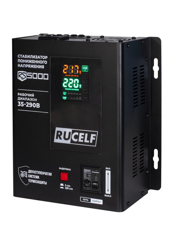 стабилизатор напряжения rucelf rs-5000 от BTSprom.by