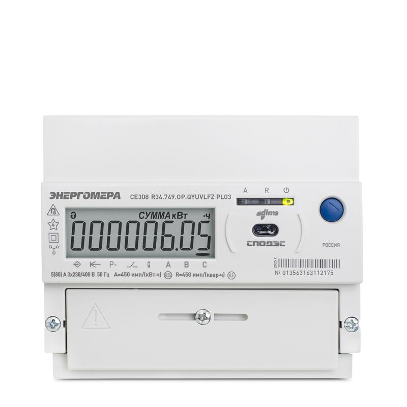 счетчик ce308 r34.543.oap.syuvlfz pl03 spds plc 3ф многотариф. энергомера 101005007013561 от BTSprom.by