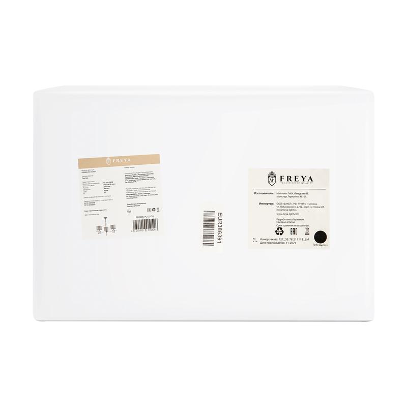  Люстра Bertrand 40Вт E14х3 IP20 Freya FR5906-PL-03-CH фото в каталоге от BTSprom.by