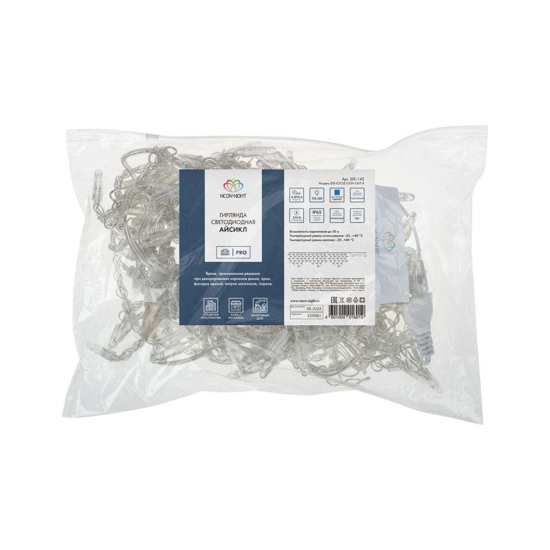  Гирлянда светодиодная "Айсикл" (бахрома) 4.8х0.6м 176LED син. 15Вт 230В IP65 провод прозр. Neon-Night 255-143 фото в каталоге от BTSprom.by