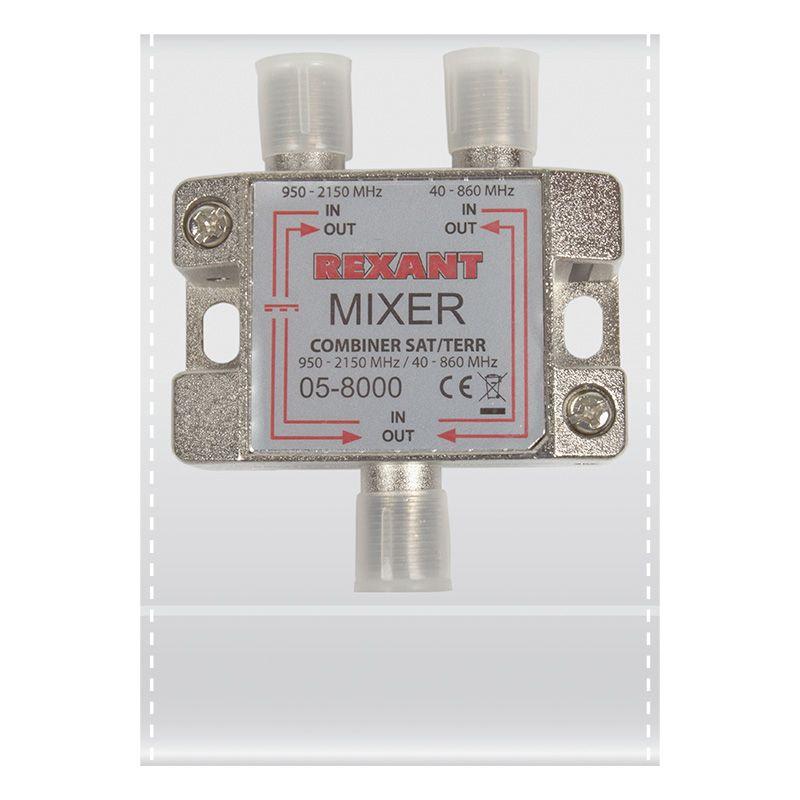  Диплексор (сумматор-делитель) SAT+TV в усиленном корпусе Rexant 05-8000 фото в каталоге от BTSprom.by